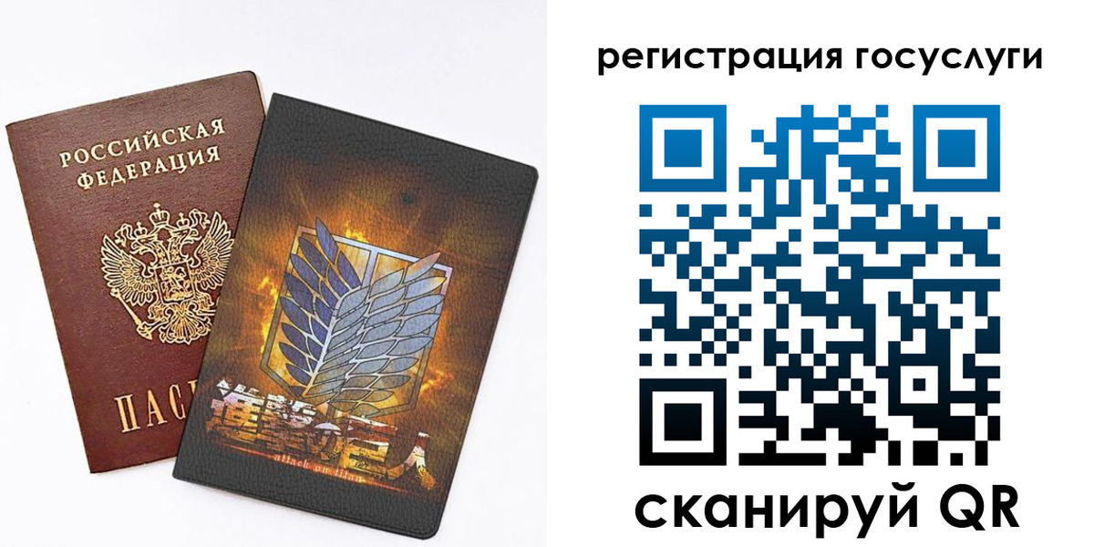 прописка ребенка в Кеми